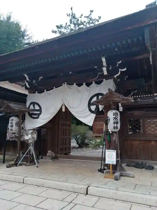 治水神社の山門・神門