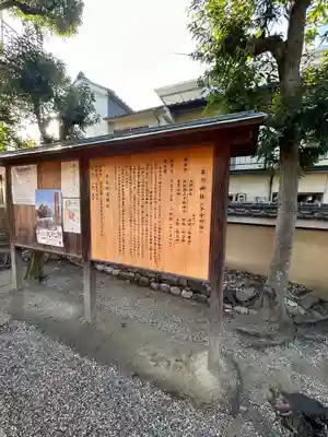 率川神社（大神神社摂社）(奈良県)