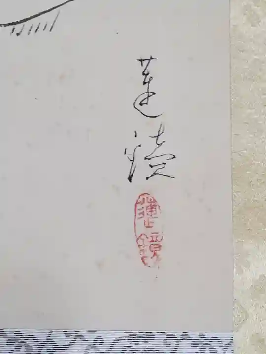 勧修寺(京都府)