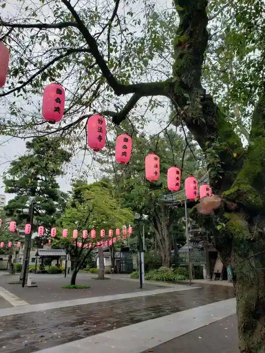 妙法寺のその他建物