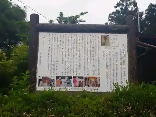 大宮住吉神社の{uncategorized: "未分類", other: "その他", undefined: "問題あり", building: "その他建物", grave: "お墓", sacred_gate: "鳥居", guardian: "狛犬", statue: "像", buddha: "仏像", history: "歴史", nature: "自然", garden: "庭園", animal: "動物", pagoda: "塔", temizu: "手水舎", mountain_gate: "山門・神門", sanctuary: "本殿・本堂", subordinate: "末社・摂社", art: "芸術", scenery: "景色", jizo: "地蔵", ema: "絵馬", goshuin: "御朱印", omikuji: "おみくじ", items: "授与品その他", amulet: "お守り", goshuincho: "御朱印帳", eats: "食事", festival: "お祭り", votive_dance: "神楽", shichigosan: "七五三参", wedding: "結婚式", experience: "体験その他", initially: "初詣", around: "周辺", anti_infection: "感染症対策"}