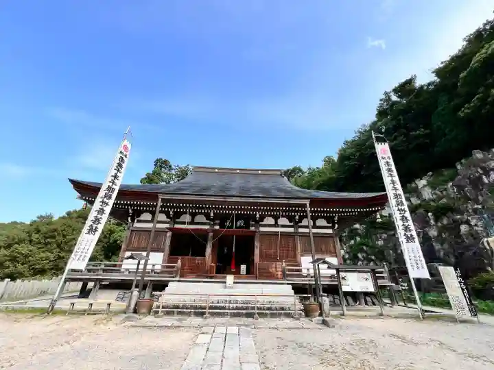 観音正寺(滋賀県)