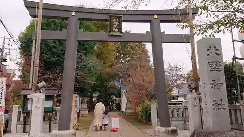新井天神北野神社の鳥居