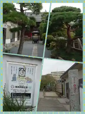 広済寺(東京都)