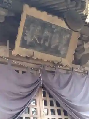 福応寺(宮城県)