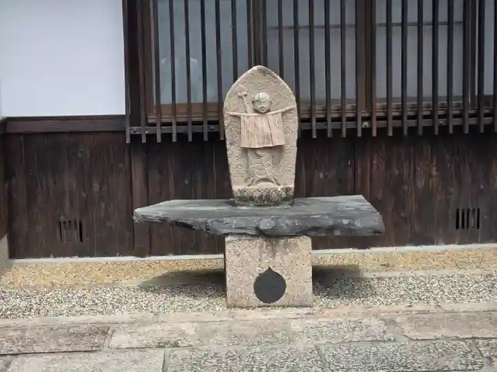 不空院(奈良県)