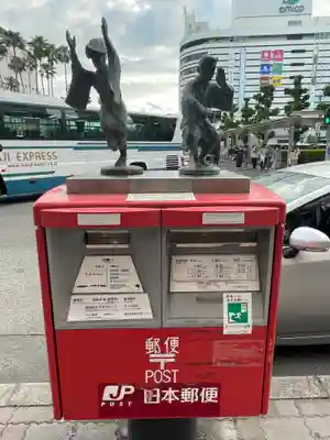 徳島眉山天神社の周辺