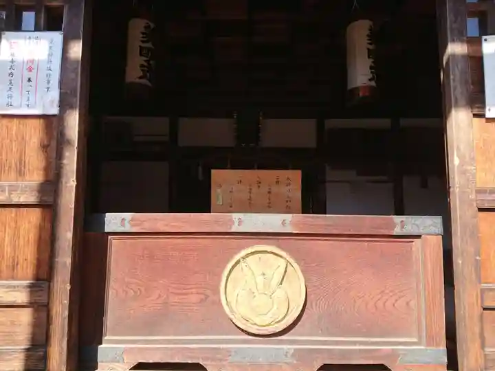 菟足神社の本殿・本堂