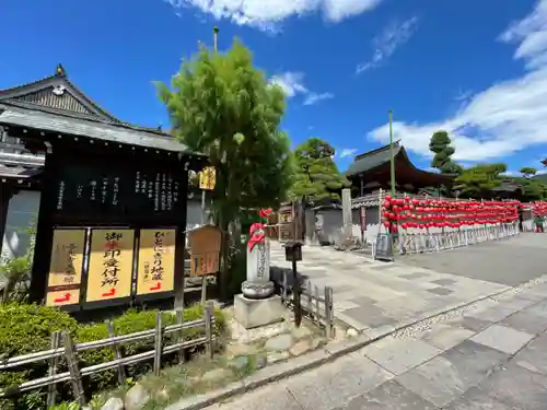 善光寺大本願(長野県)