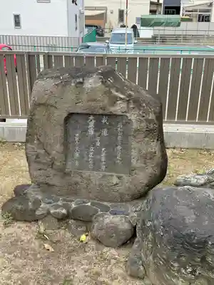 舞子六神社/まいこむの宮(兵庫県)