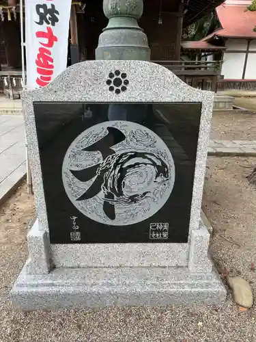 青葉神社(宮城県)
