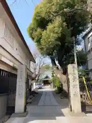 玉林寺(東京都)