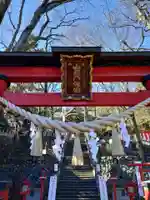 山名八幡宮(群馬県)