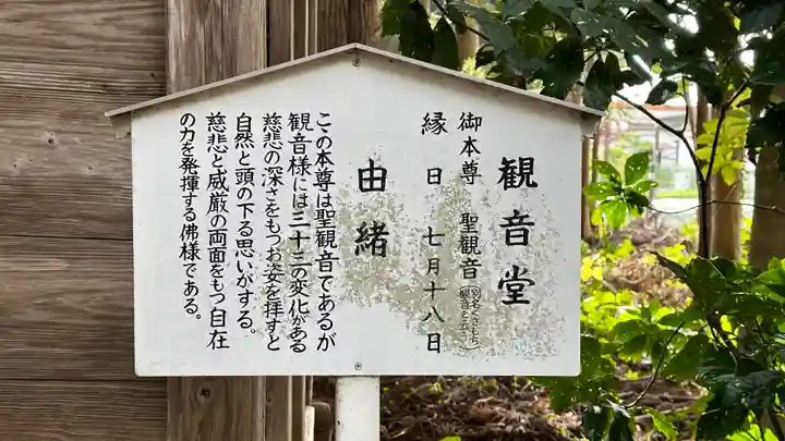 祇園八坂神社(宮城県)