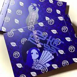 津田八幡神社(徳島県)(2024年11月27日(水) 16時01分52秒投稿)