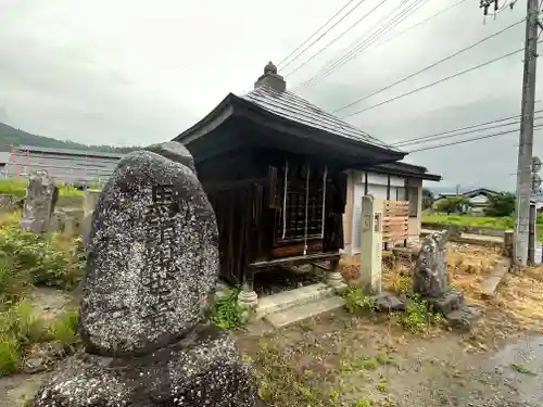 珍蔵寺　(山形県)