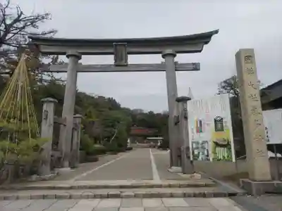 氣多大社(石川県)