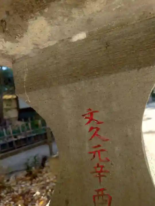 篠崎浅間神社(東京都)