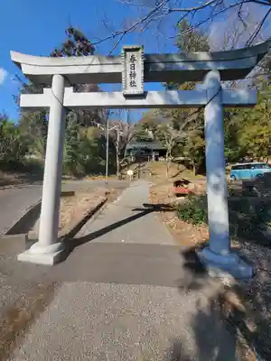 春日神社 (山下町)(栃木県)