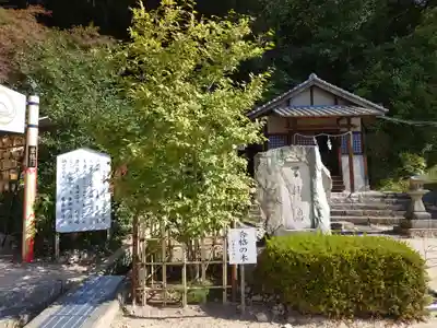 尾長天満宮(広島県)