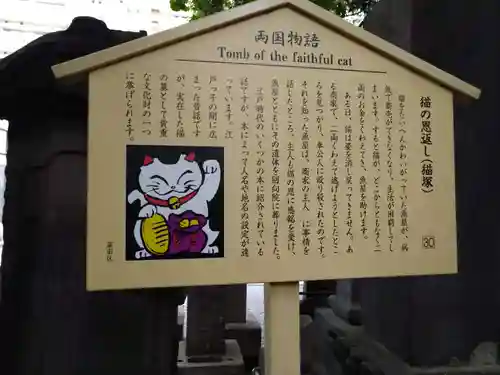 回向院のその他建物