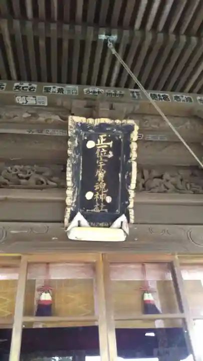 四郎介稲荷神社のその他建物