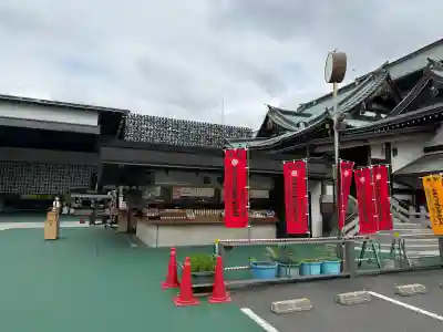 成田山深川不動堂（新勝寺東京別院）(東京都)