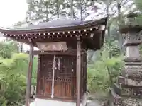 鷲窟山観音院 東奥の院(埼玉県)