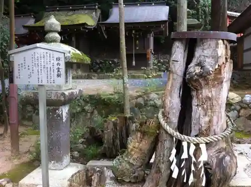 松尾大社の末社・摂社