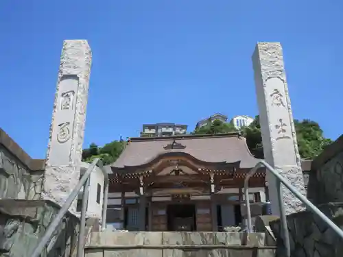 宗円寺(神奈川県)