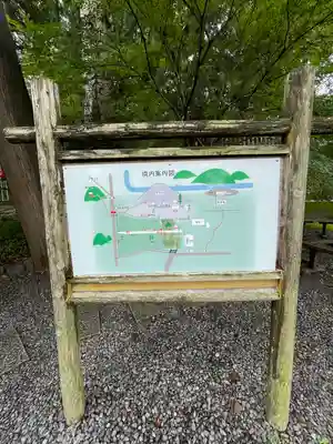 事任八幡宮のその他建物