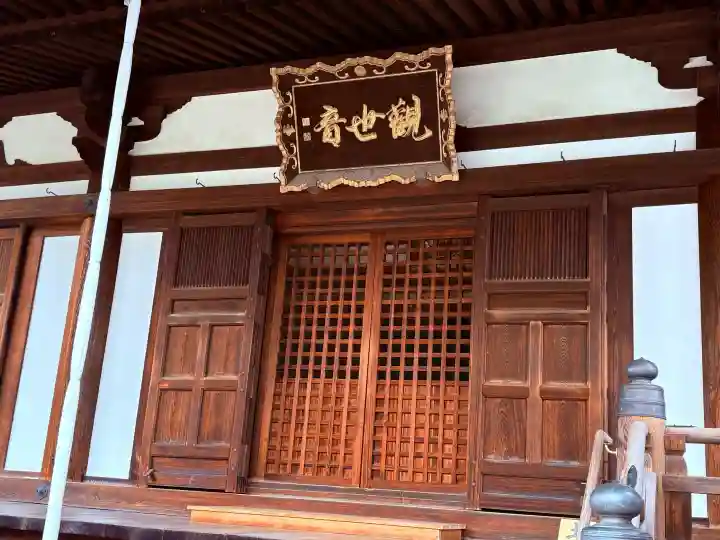道明寺の{uncategorized: "未分類", other: "その他", undefined: "問題あり", building: "その他建物", grave: "お墓", sacred_gate: "鳥居", guardian: "狛犬", statue: "像", buddha: "仏像", history: "歴史", nature: "自然", garden: "庭園", animal: "動物", pagoda: "塔", temizu: "手水舎", mountain_gate: "山門・神門", sanctuary: "本殿・本堂", subordinate: "末社・摂社", art: "芸術", scenery: "景色", jizo: "地蔵", ema: "絵馬", goshuin: "御朱印", omikuji: "おみくじ", items: "授与品その他", amulet: "お守り", goshuincho: "御朱印帳", eats: "食事", festival: "お祭り", votive_dance: "神楽", shichigosan: "七五三参", wedding: "結婚式", experience: "体験その他", initially: "初詣", around: "周辺", anti_infection: "感染症対策"}
