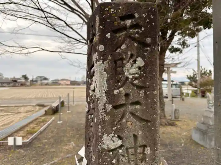 八坂神社(徳島県)
