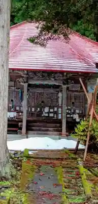 護法山示現寺(福島県)