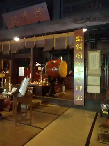 出羽国分寺薬師堂(山形県)