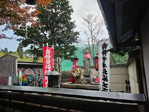 華厳寺（鈴虫寺）(京都府)