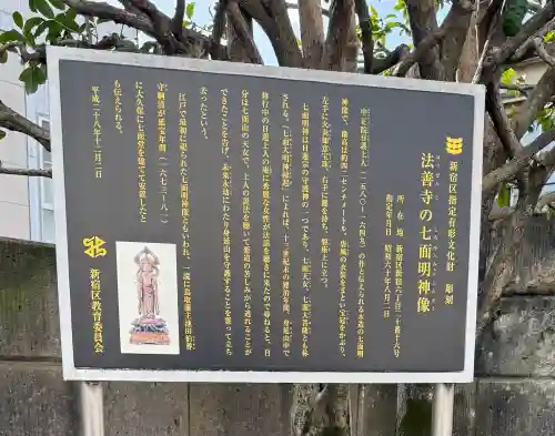 法善寺の{uncategorized: "未分類", other: "その他", undefined: "問題あり", building: "その他建物", grave: "お墓", sacred_gate: "鳥居", guardian: "狛犬", statue: "像", buddha: "仏像", history: "歴史", nature: "自然", garden: "庭園", animal: "動物", pagoda: "塔", temizu: "手水舎", mountain_gate: "山門・神門", sanctuary: "本殿・本堂", subordinate: "末社・摂社", art: "芸術", scenery: "景色", jizo: "地蔵", ema: "絵馬", goshuin: "御朱印", omikuji: "おみくじ", items: "授与品その他", amulet: "お守り", goshuincho: "御朱印帳", eats: "食事", festival: "お祭り", votive_dance: "神楽", shichigosan: "七五三参", wedding: "結婚式", experience: "体験その他", initially: "初詣", around: "周辺", anti_infection: "感染症対策"}