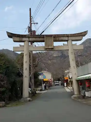 鹿嶋神社の鳥居