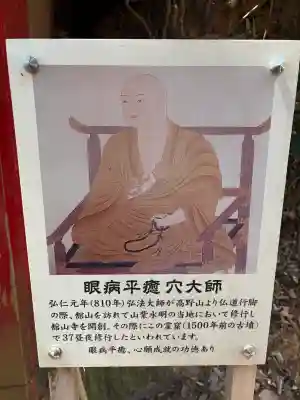 舘山寺の{uncategorized: "未分類", other: "その他", undefined: "問題あり", building: "その他建物", grave: "お墓", sacred_gate: "鳥居", guardian: "狛犬", statue: "像", buddha: "仏像", history: "歴史", nature: "自然", garden: "庭園", animal: "動物", pagoda: "塔", temizu: "手水舎", mountain_gate: "山門・神門", sanctuary: "本殿・本堂", subordinate: "末社・摂社", art: "芸術", scenery: "景色", jizo: "地蔵", ema: "絵馬", goshuin: "御朱印", omikuji: "おみくじ", items: "授与品その他", amulet: "お守り", goshuincho: "御朱印帳", eats: "食事", festival: "お祭り", votive_dance: "神楽", shichigosan: "七五三参", wedding: "結婚式", experience: "体験その他", initially: "初詣", around: "周辺", anti_infection: "感染症対策"}