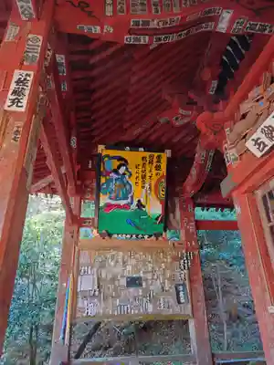 法雲寺(埼玉県)