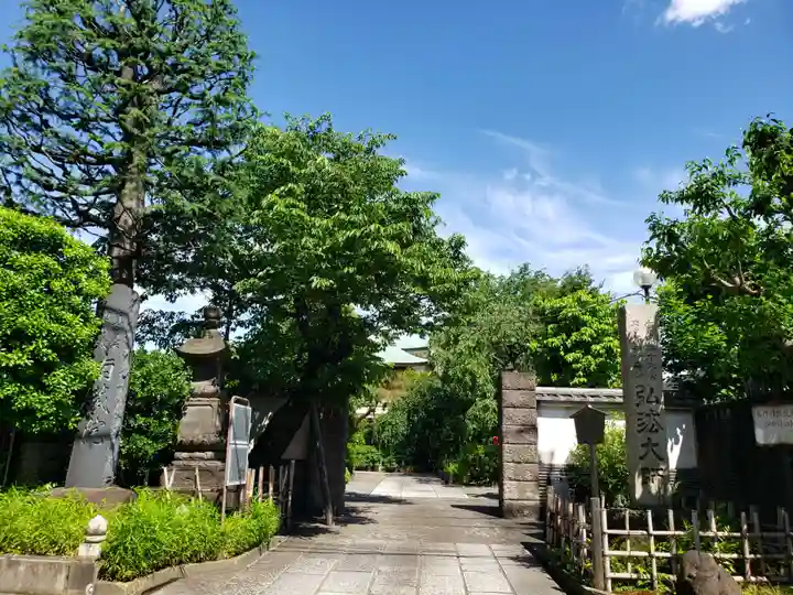 薬師寺 南蔵院 (東京都)