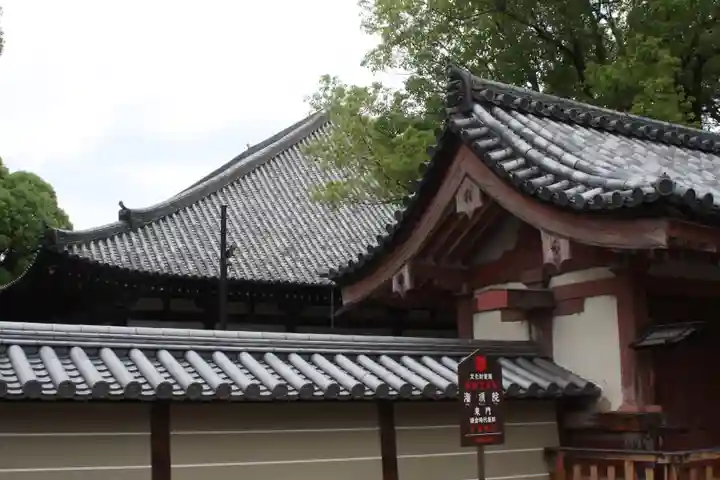灌頂院(京都府)