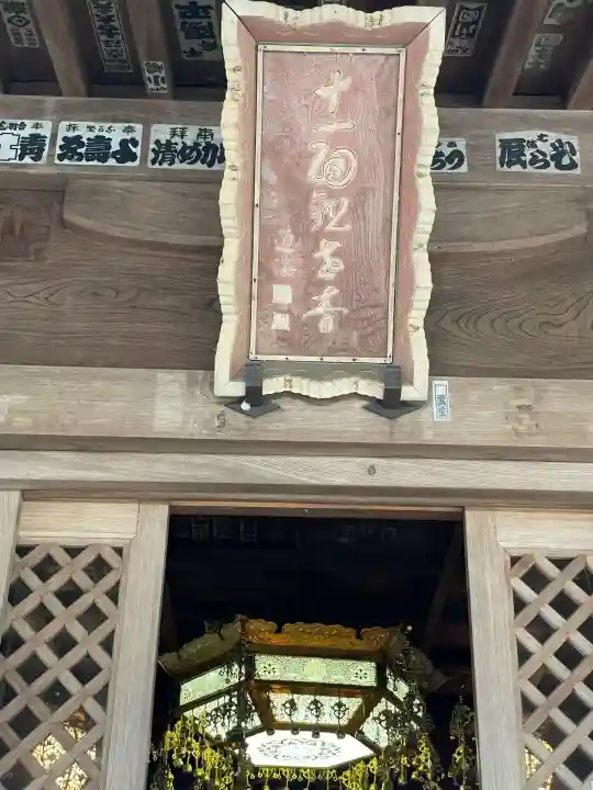 最乗寺奥の院(慈雲閣)(神奈川県)