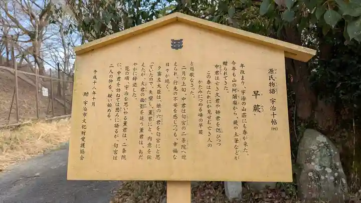 宇治上神社(京都府)