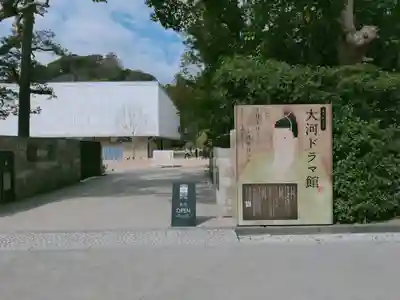 鶴岡八幡宮のその他建物