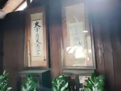 大雲寺(岡山県)