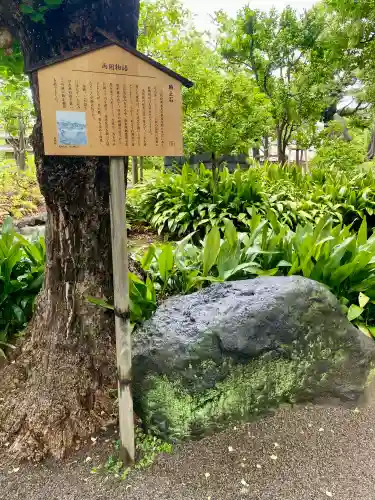 駒止稲荷神社(東京都)