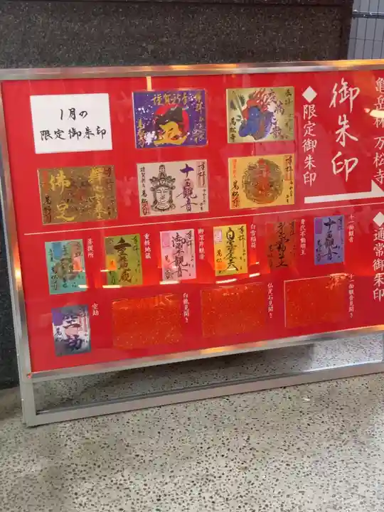 万松寺のその他建物