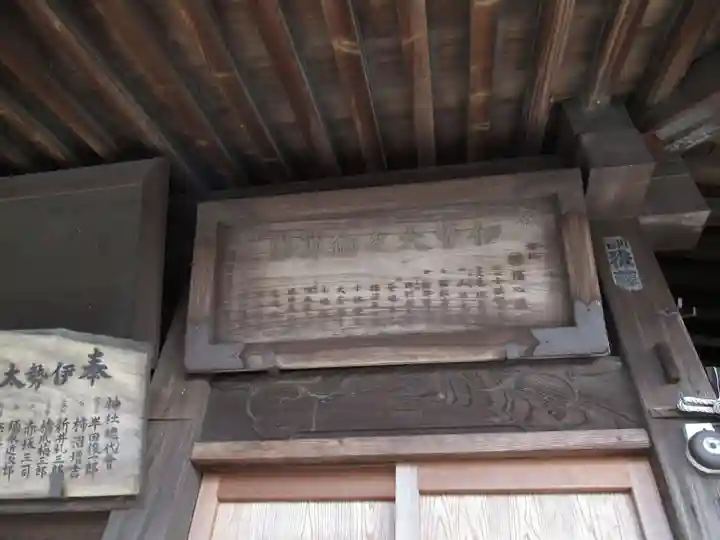 富士嶽神社のその他建物