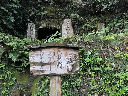笠森寺(千葉県)